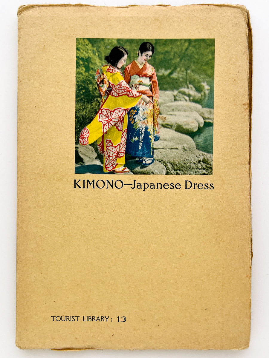Deaimon 13 – Japanese Book Store