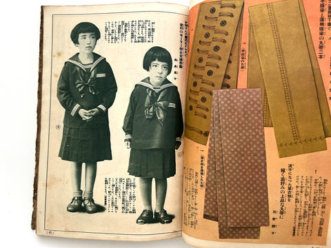 Special supplement for Shufu-no-tomo, March 1933 - Repairing clothing (with 100 secret recipes for cleaning stains!)