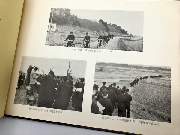 Album documenting Nakagawa Hume Kankou Gyo construction project in Ibaraki Prefecture, Japan